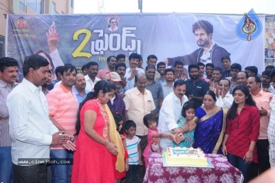 Two Friends Movie Success Meet