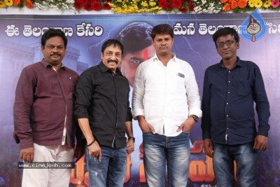 Udyama Simham Movie Press Meet