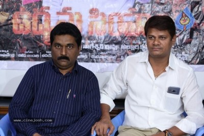 Udyama Simham Press Meet