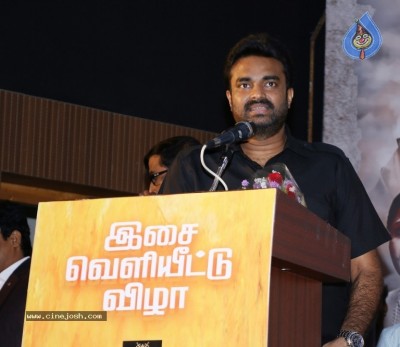 Utharavu Maharaja Audio Launch Stills