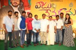 Vaadu Nenu Kaadu Movie Opening 02