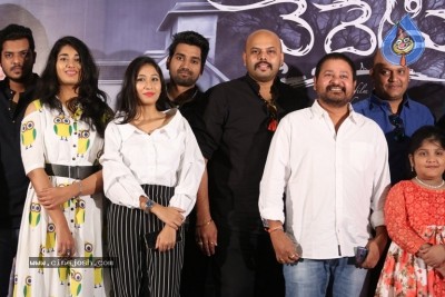Vaidehi Movie Trailer Launch