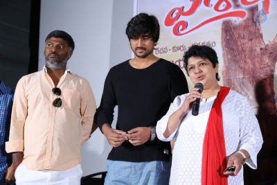 Vaishakam Movie Trailer Launch