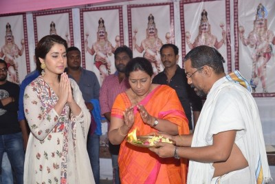 Varun Tej and Raashi Khanna Movie Opening Photos