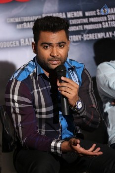 Veedevadu Movie Teaser Launch