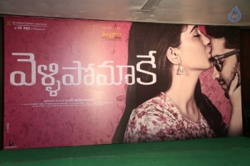 Vellipomakey Movie Audio Launch Photos