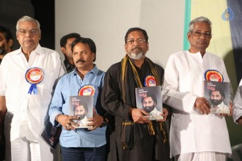 Venditera Aruna Kiranam T Krishna Book Launch