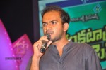 Venkatadri Express Audio Launch