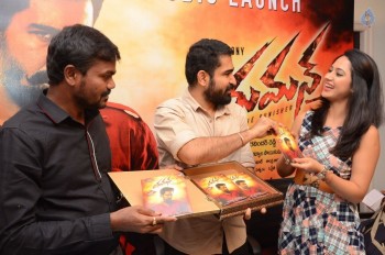 Yaman Movie Audio Launch Photos