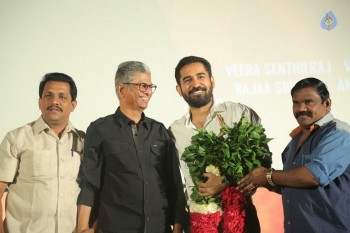 Yaman Tamil Film Audio Launch Photos