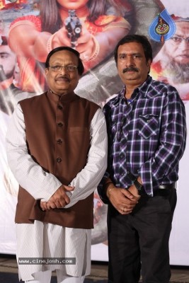 Yandamoori Duppatlo Minnagu Teaser Launch