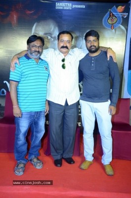 Yenthavaralaina Movie Press Meet