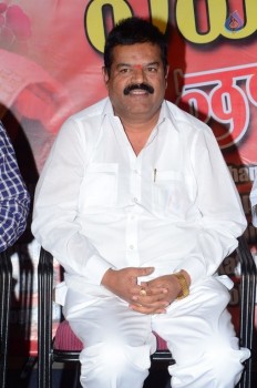 Yevaro Thanevaro Audio Launch