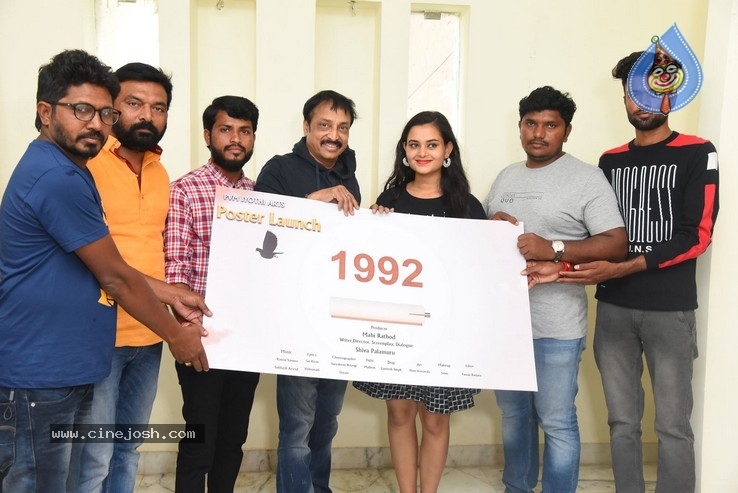 1992 Movie First Single  Launch Photos - 18 / 33 photos