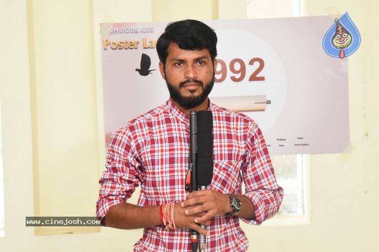1992 Movie First Single  Launch Photos - 24 / 33 photos