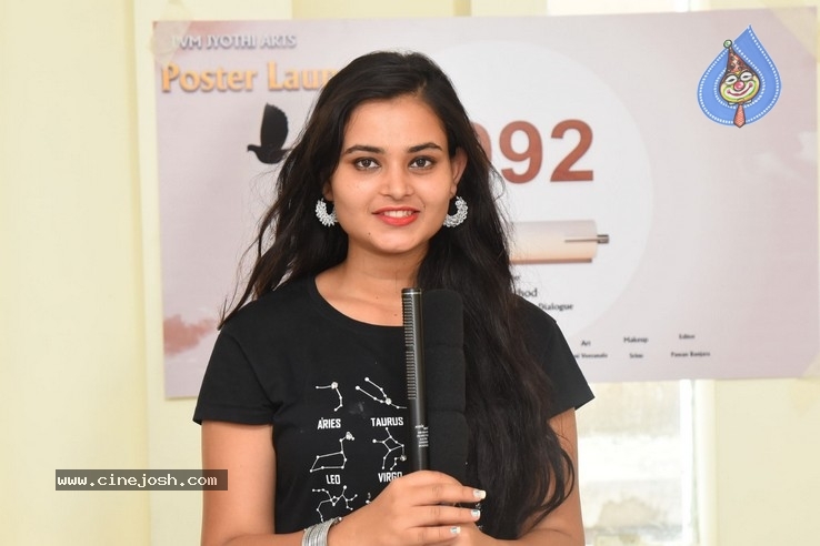 1992 Movie First Single  Launch Photos - 27 / 33 photos