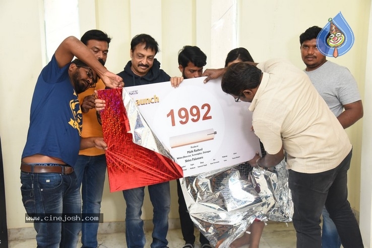 1992 Movie First Single  Launch Photos - 29 / 33 photos