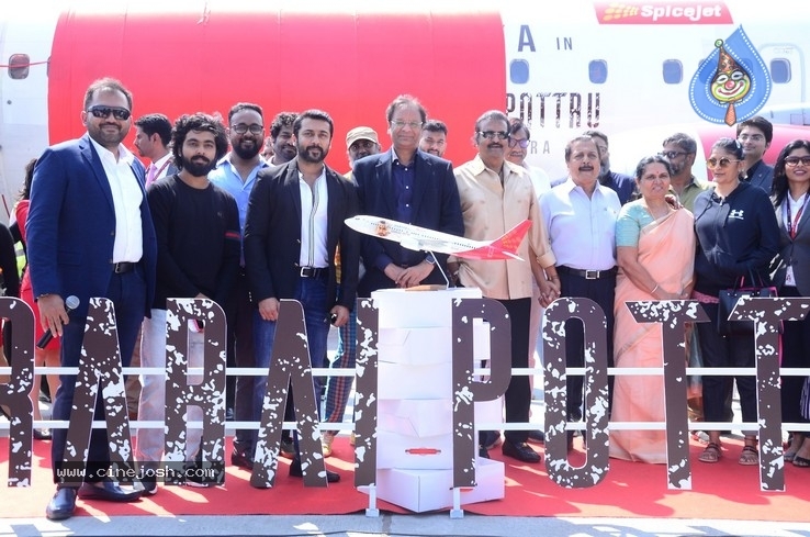 Aakasame Nee Haddura Movie Audio Launch - 22 / 35 photos