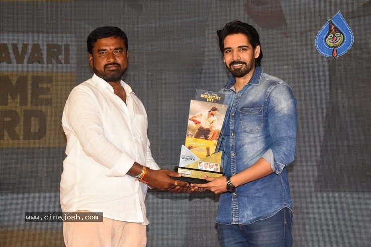 Ala Vaikunthapurramuloo Thanks Meet - 69 / 71 photos