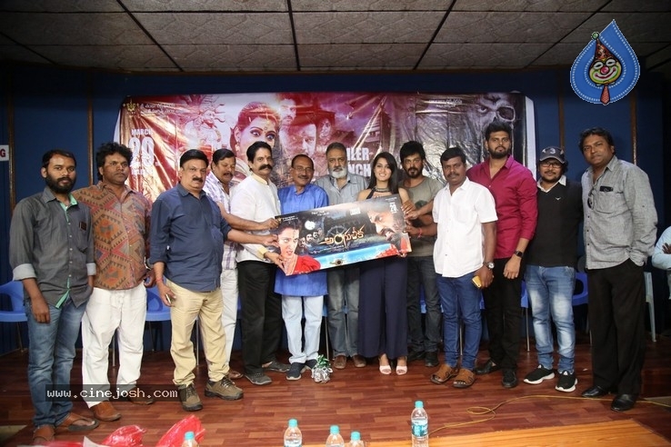 Angulika Movie Trailer Launch Photos - 16 / 31 photos