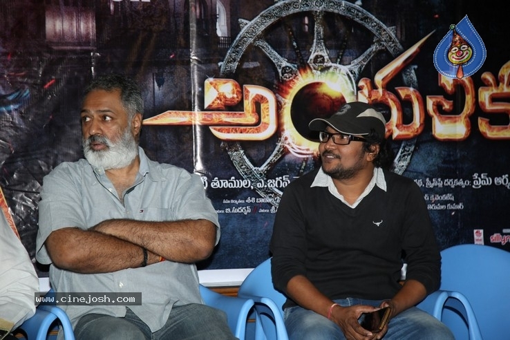 Angulika Movie Trailer Launch Photos - 21 / 31 photos