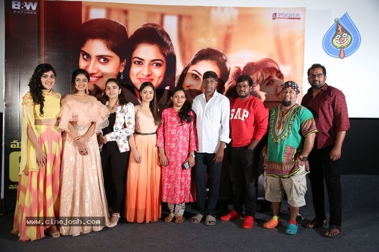 Anukunnadi Okati Ayinadi Okati Movie Press Meet - 1 / 16 photos