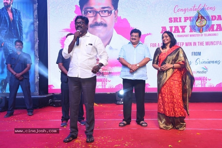 Aswathama Movie Audio Launch - 16 / 50 photos