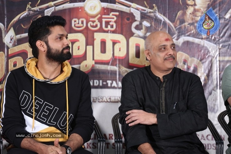 AthadeSrimannarayana  Press Meet - 1 / 21 photos