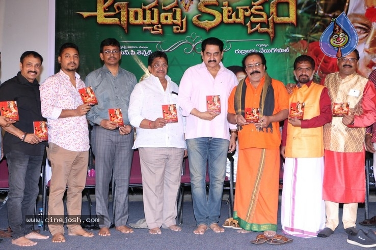 Ayyappa Kataksham Movie Audio Launch Photos - 3 / 4 photos