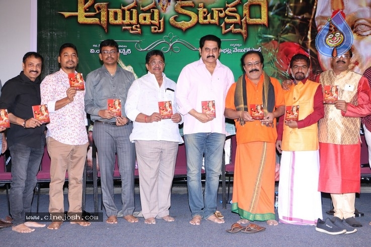 Ayyappa Kataksham Movie Audio Launch Photos - 4 / 4 photos