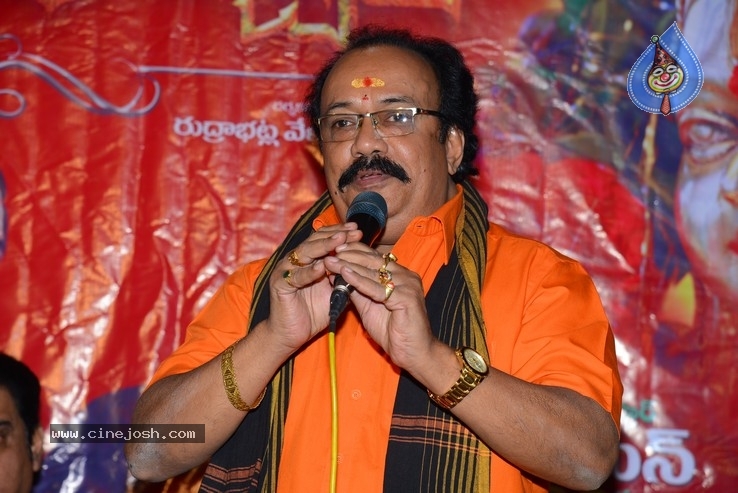 Ayyappa Kataksham Trailar Launch Photos - 1 / 3 photos