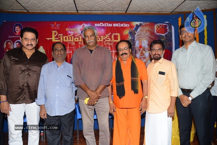 Ayyappa Kataksham Trailar Launch Photos - 3 / 3 photos