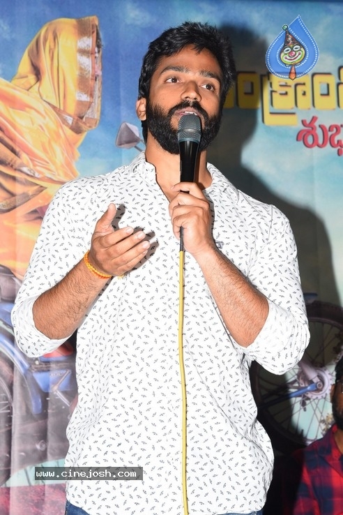 Battala Ramaswamy Biopic Movie Press Meet - 2 / 32 photos