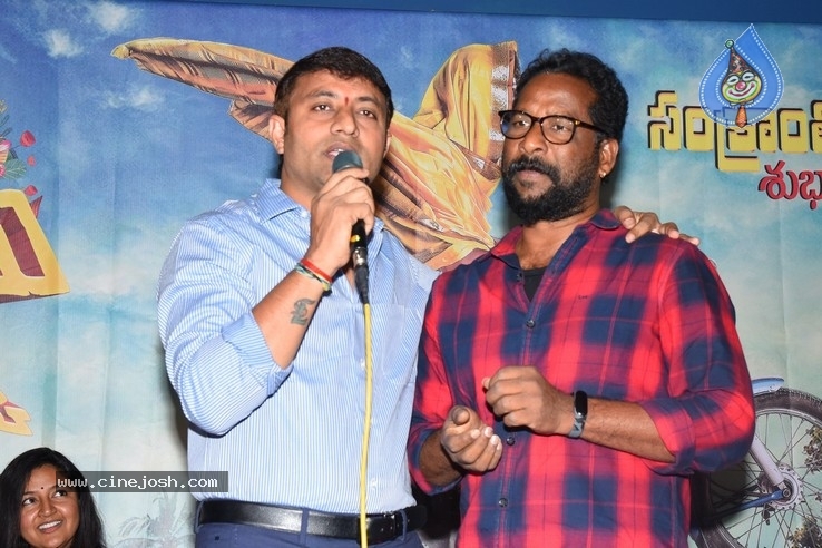 Battala Ramaswamy Biopic Movie Press Meet - 29 / 32 photos