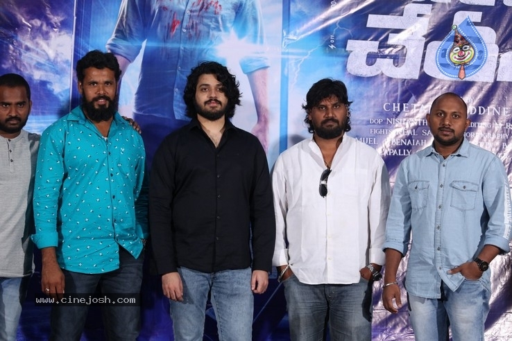 Beach Road Chethan Movie Trailer Launch Photos - 10 / 17 photos