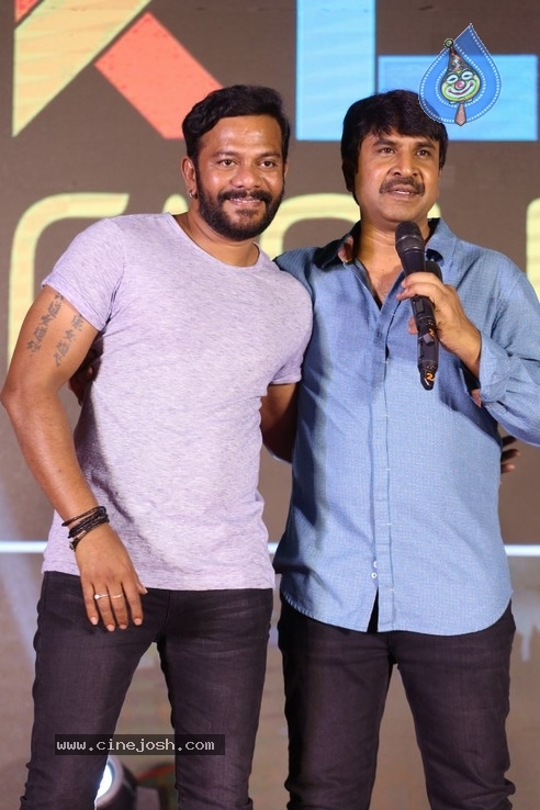 Bhagya Nagara Veedhullo Gammathu PreRelease Event - 27 / 84 photos