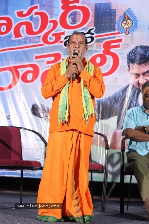 Bhaskar Oka Rascal Movie Teaser Launch Photos - 7 / 13 photos