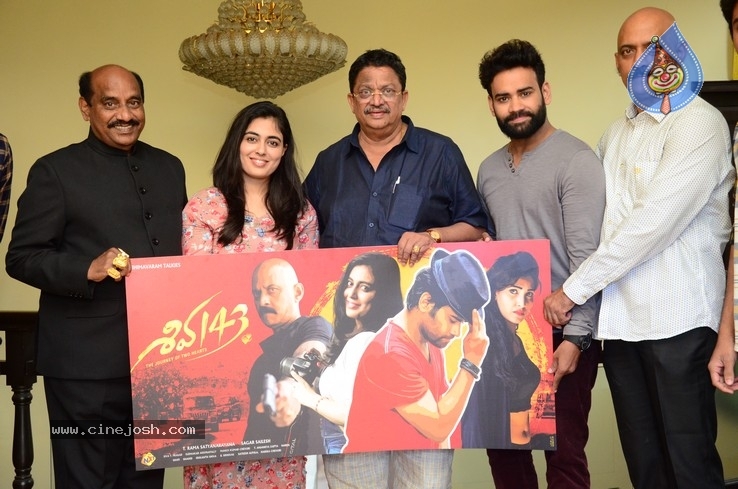 C Kalyan Launched Siva 143 Movie First Look - 2 / 4 photos