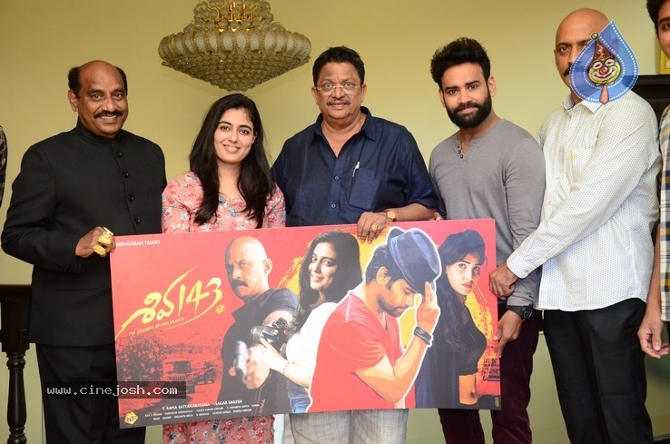 C Kalyan Launched Siva 143 Movie First Look - 3 / 4 photos