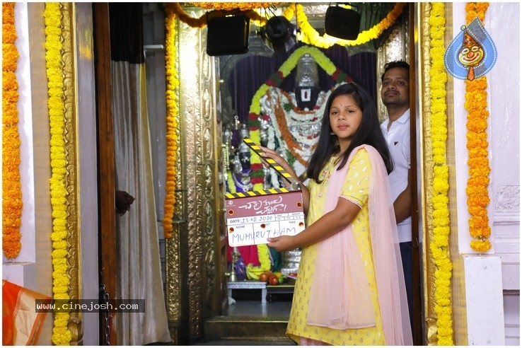 Chaavu Kaburu Challagaa Movie Launch - 8 / 11 photos