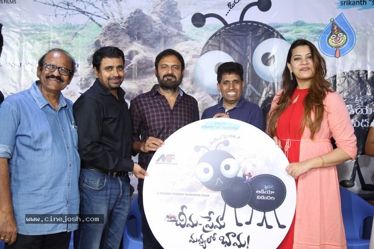 Cheema Prema Madhyalo Bhama Movie Audio Launch - 3 / 14 photos