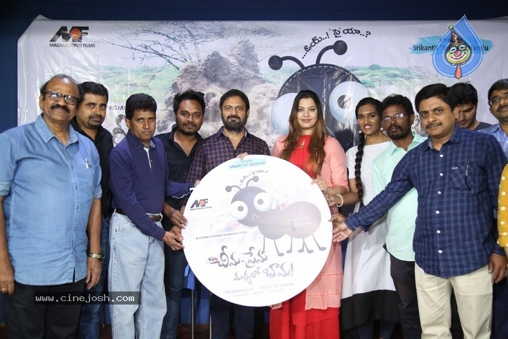 Cheema Prema Madhyalo Bhama Movie Audio Launch - 5 / 14 photos