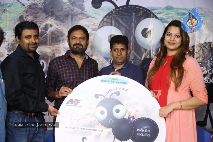 Cheema Prema Madhyalo Bhama Movie Audio Launch - 10 / 14 photos