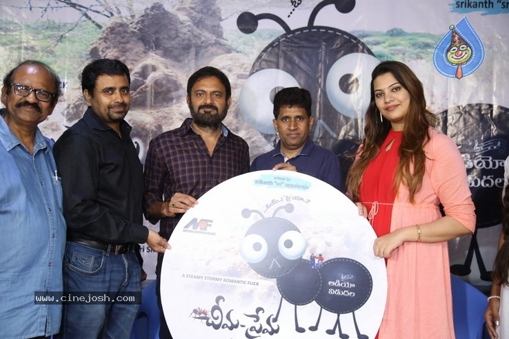 Cheema Prema Madhyalo Bhama Movie Audio Launch - 11 / 14 photos