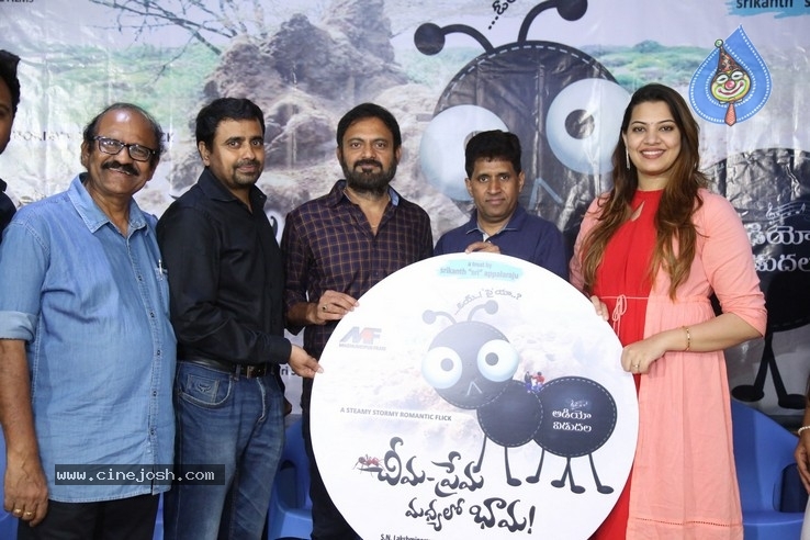 Cheema Prema Madhyalo Bhama Movie Audio Launch - 13 / 14 photos