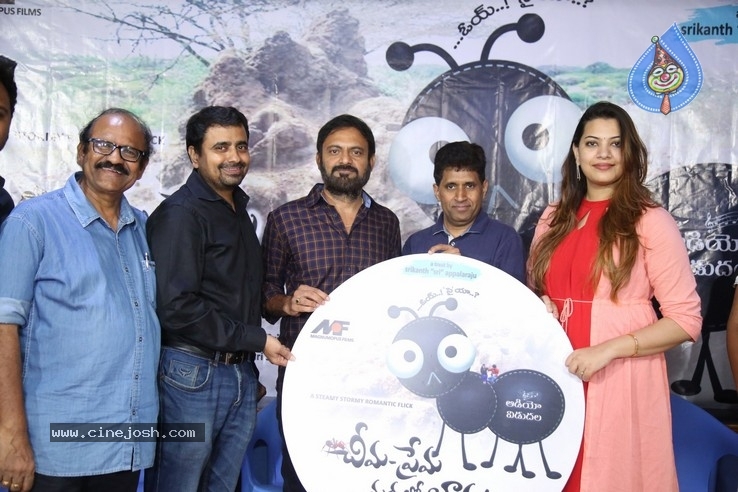 Cheema Prema Madhyalo Bhama Movie Audio Launch - 14 / 14 photos