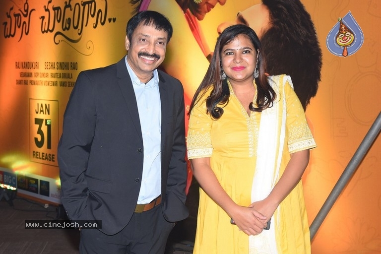 Choosi Choodangaane Movie Pre Release Event - 6 / 38 photos