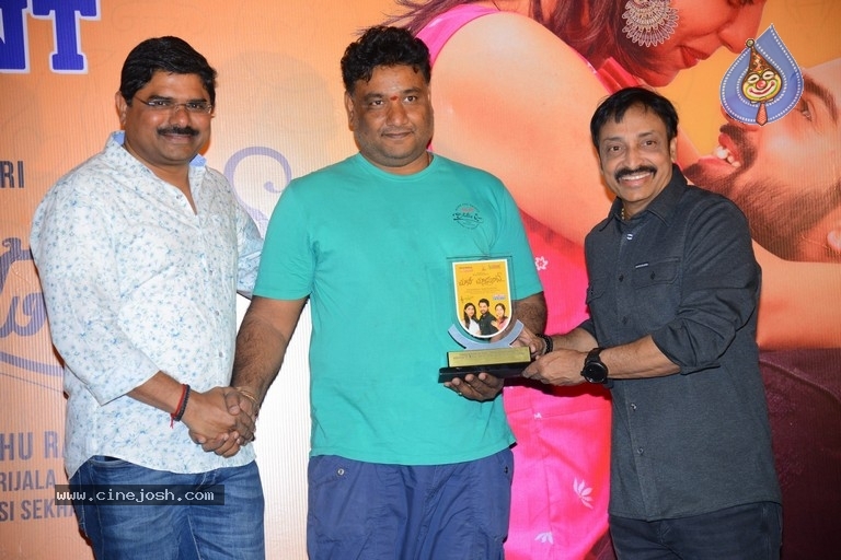 Choosi Choodangane Platinum Disc Function  - 1 / 21 photos