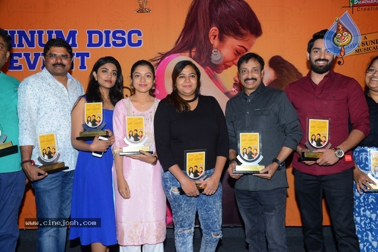 Choosi Choodangane Platinum Disc Function  - 16 / 21 photos