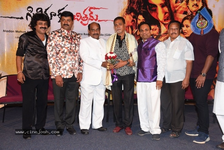 Cinema Katha Chitram  Movie Audio Function - 18 / 30 photos